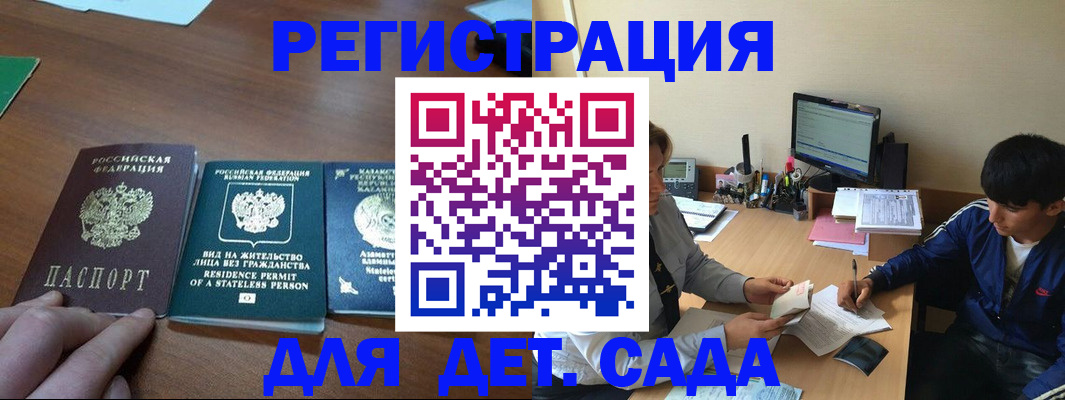 найти адрес прописки в Агрызе