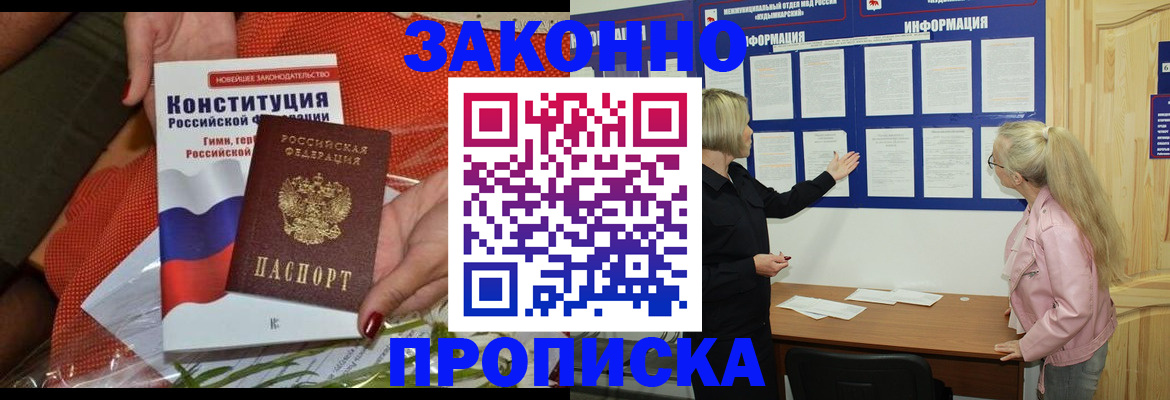 временная регистрация госуслуги в Агрызе